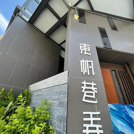 Donggang Homestay-Dongfan 외부 사진