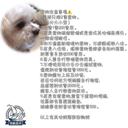 Donggang Homestay-Dongfan 외부 사진