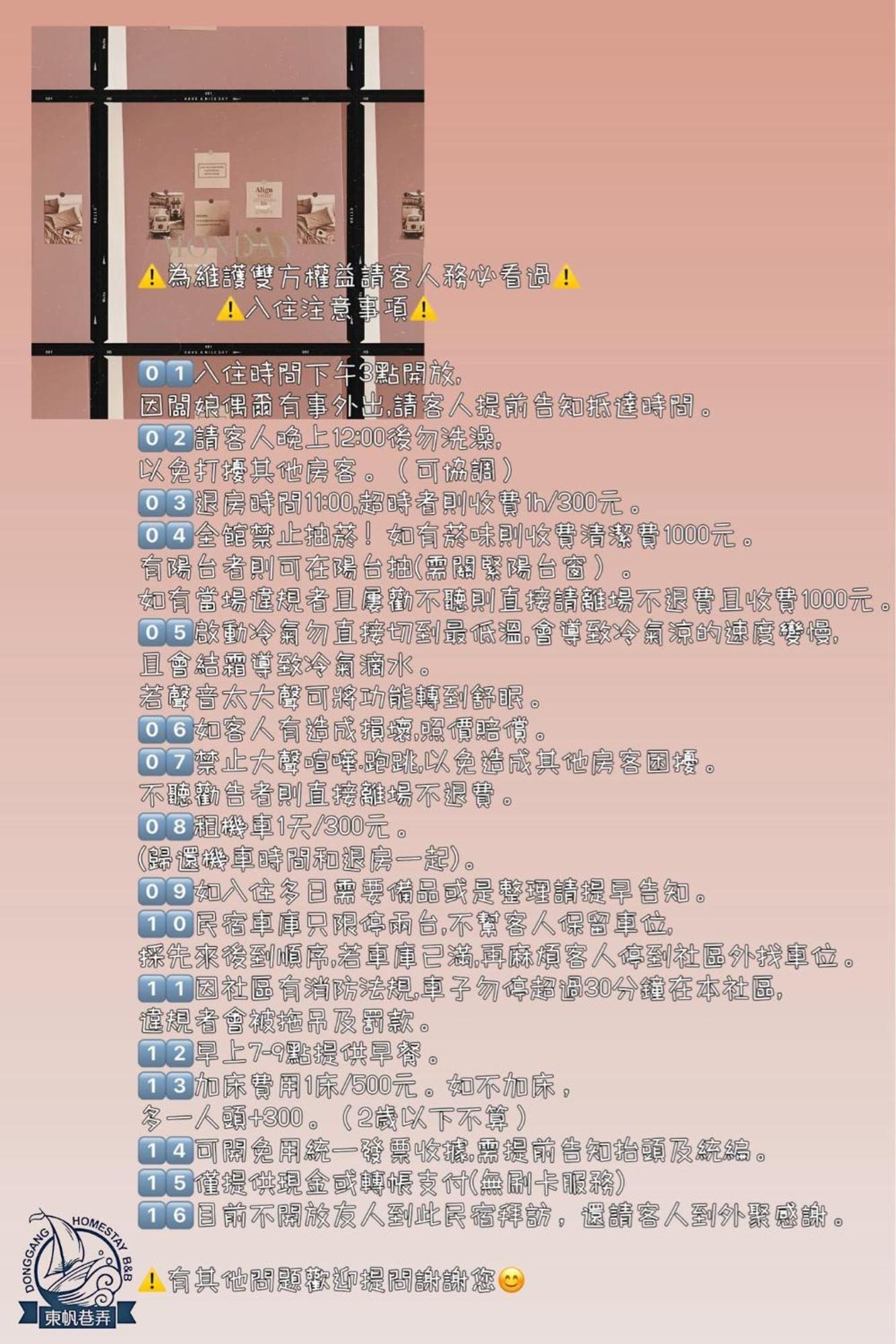 Donggang Homestay-Dongfan 외부 사진